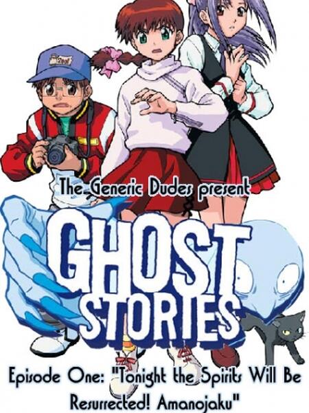 Featured image of post Where To Watch Ghost Stories Dub Anime I watch a lot of these ghosts videos and overall enjoying all the ones from amazon but this one i do not understand why they let the narrator be sarcastic and sound laughing it s just icky